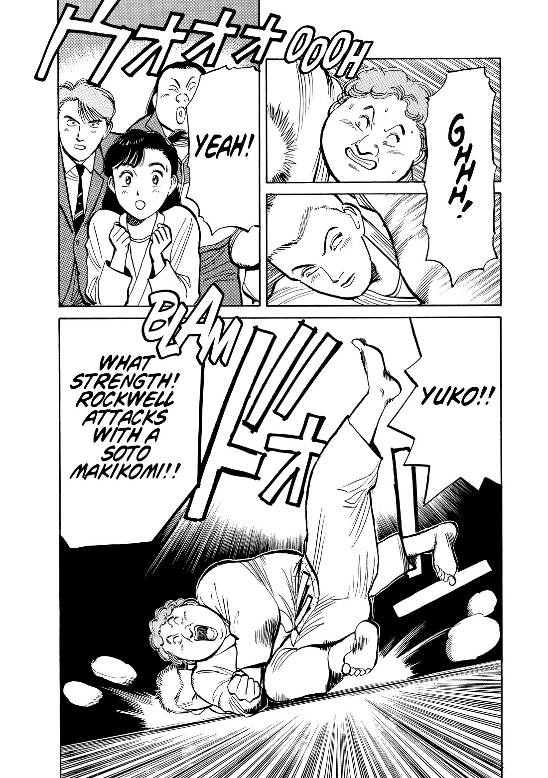 Yawara! Chapter 98 page 19 - Chapter 98: New Queen