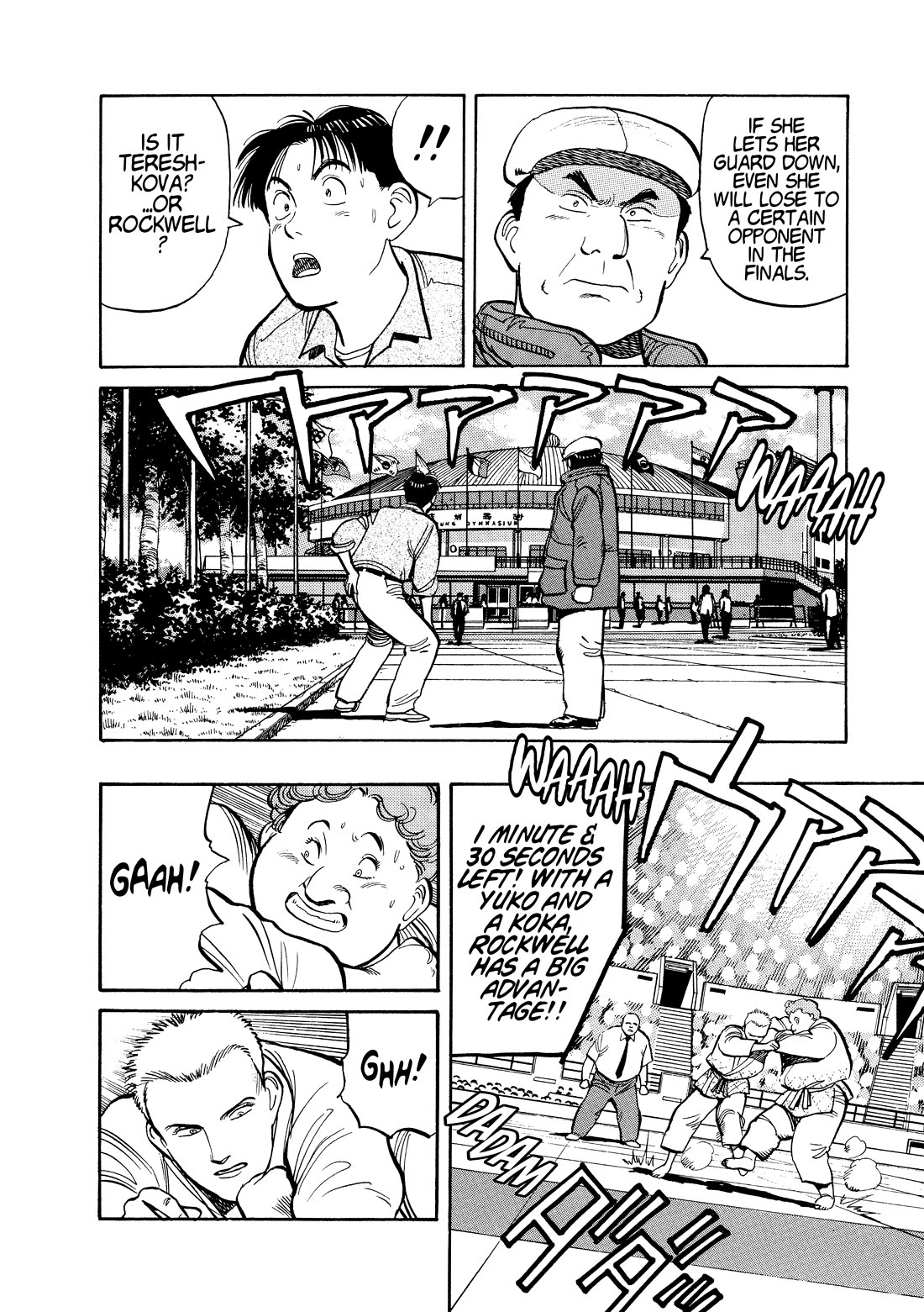Yawara! Chapter 99 page 10 - Chapter 99: To Fight Yawara