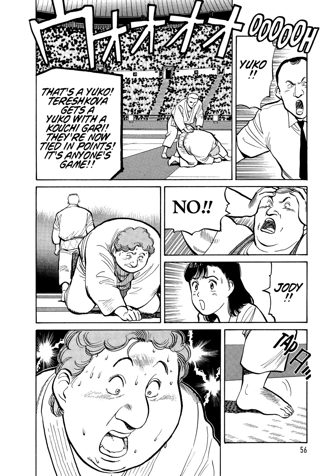 Yawara! Chapter 99 page 16 - Chapter 99: To Fight Yawara
