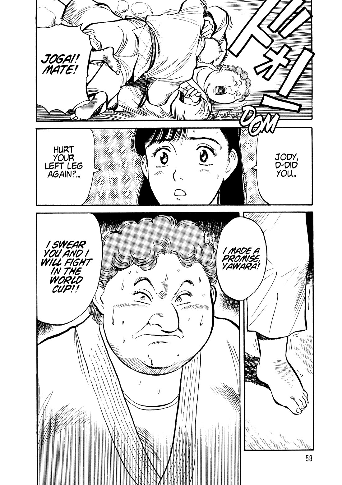 Yawara! Chapter 99 page 18 - Chapter 99: To Fight Yawara
