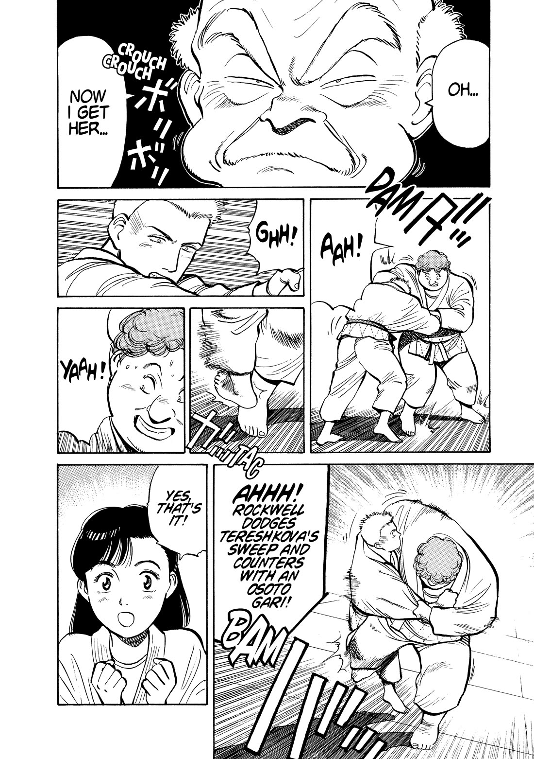 Yawara! Chapter 99 page 4 - Chapter 99: To Fight Yawara