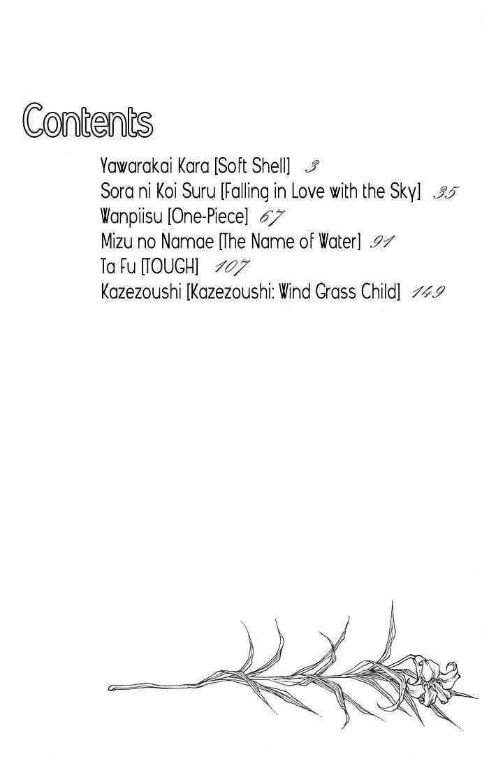 Yawarakai Kara Chapter 1 page 6 - Chapter 1: Soft Shell
