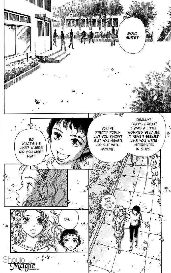 Yawarakai Kara Chapter 2 page 6 - Chapter 2: Falling in Love with the Sky