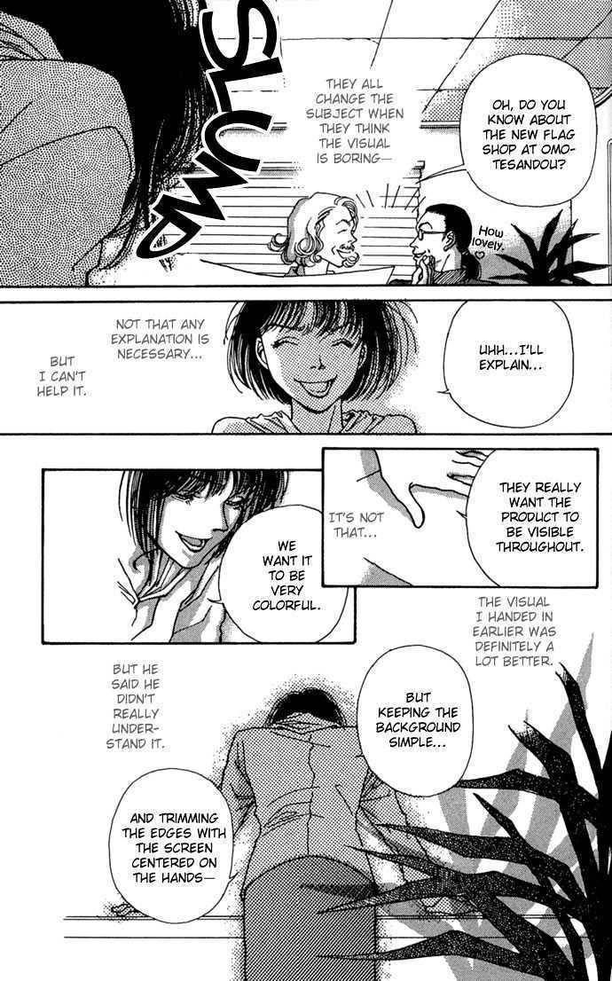 Yawarakai Kara Chapter 5 page 21 - Chapter 5: TOUGH