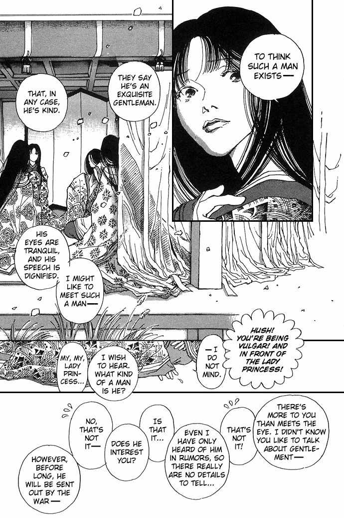 Yawarakai Kara Chapter 6 page 14 - Chapter 6: Kazezoushi: Wind Grass Child