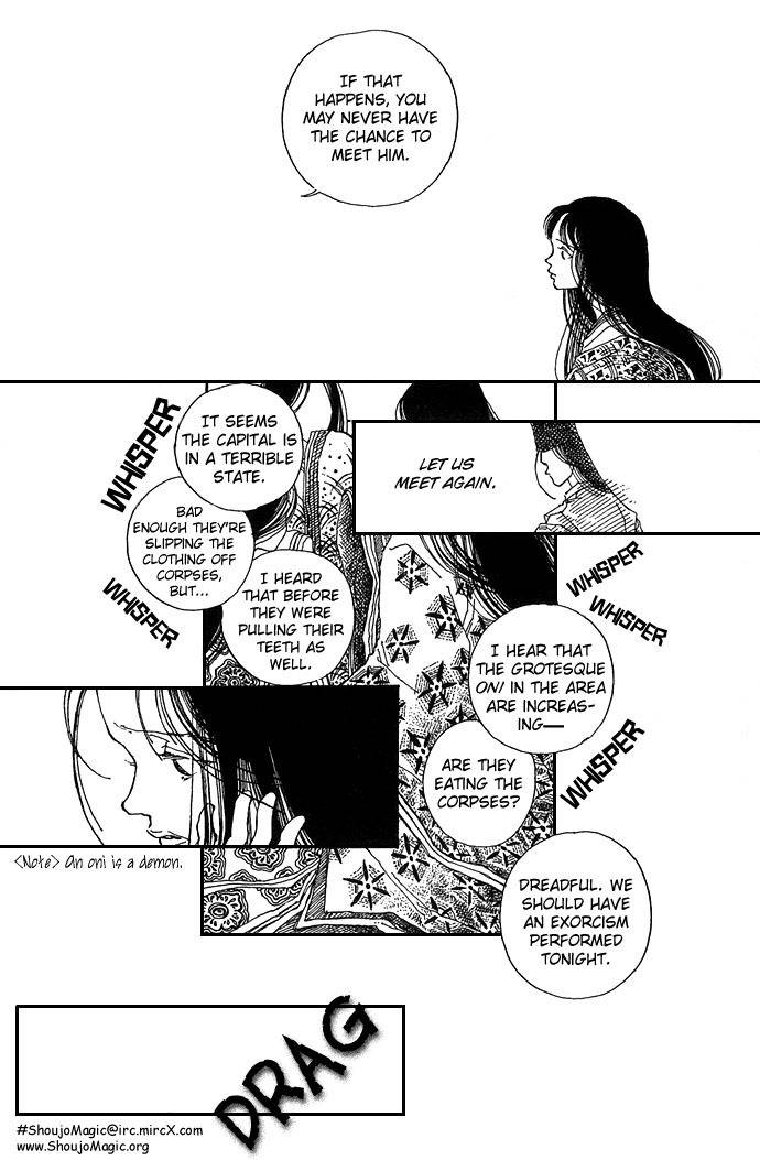 Yawarakai Kara Chapter 6 page 15 - Chapter 6: Kazezoushi: Wind Grass Child