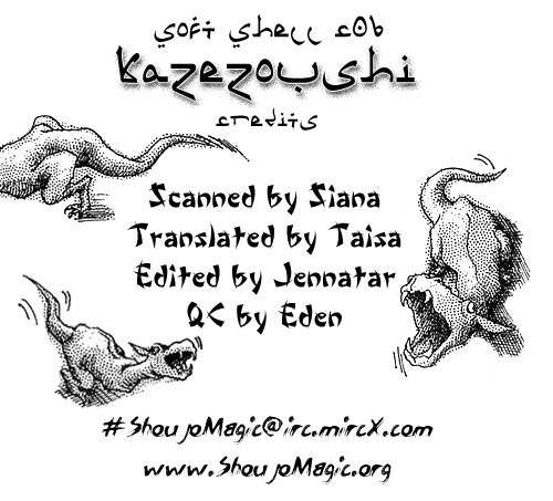 Yawarakai Kara Chapter 6 page 2 - Chapter 6: Kazezoushi: Wind Grass Child