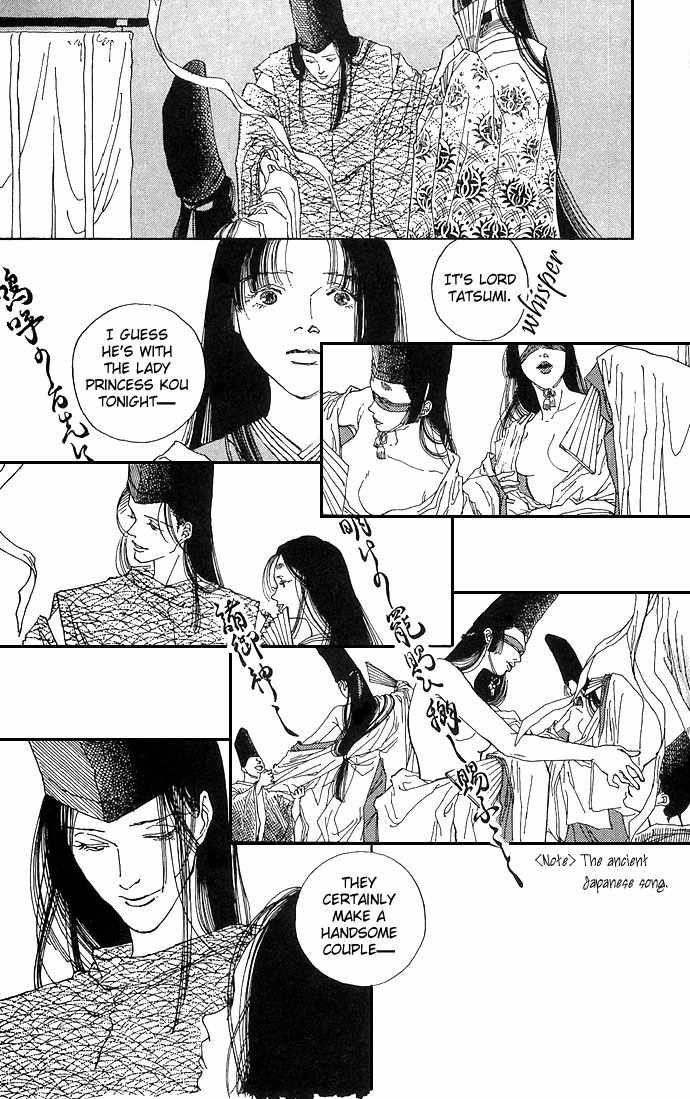 Yawarakai Kara Chapter 6 page 24 - Chapter 6: Kazezoushi: Wind Grass Child