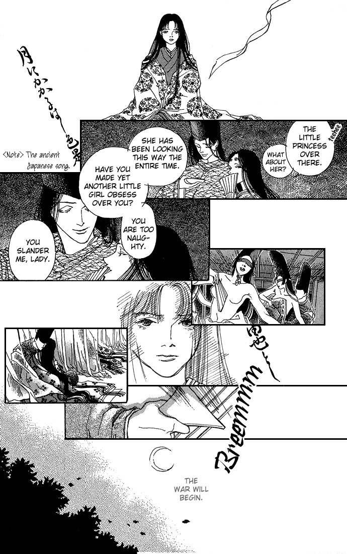 Yawarakai Kara Chapter 6 page 25 - Chapter 6: Kazezoushi: Wind Grass Child