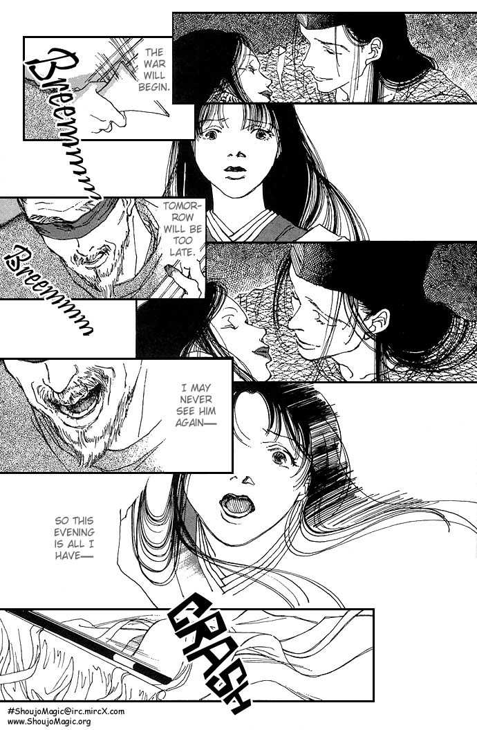 Yawarakai Kara Chapter 6 page 26 - Chapter 6: Kazezoushi: Wind Grass Child