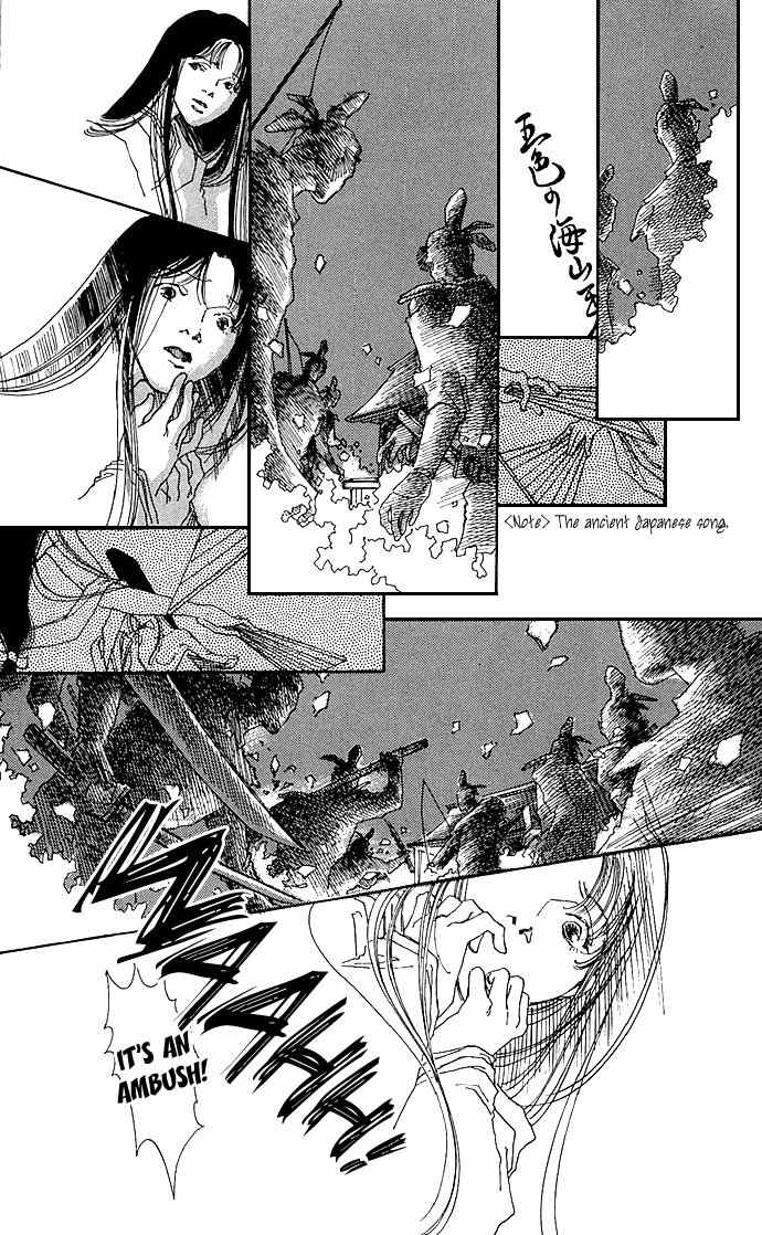 Yawarakai Kara Chapter 6 page 30 - Chapter 6: Kazezoushi: Wind Grass Child