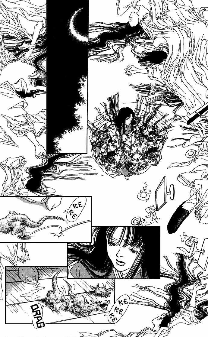 Yawarakai Kara Chapter 6 page 33 - Chapter 6: Kazezoushi: Wind Grass Child