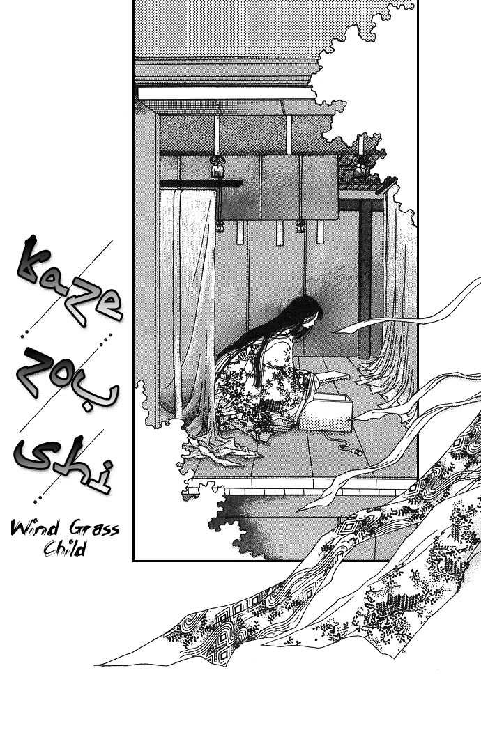 Yawarakai Kara Chapter 6 page 5 - Chapter 6: Kazezoushi: Wind Grass Child