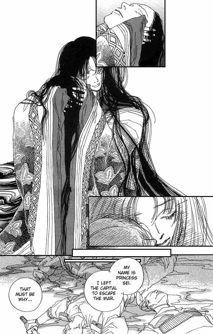 Yawarakai Kara Chapter 6 page 6 - Chapter 6: Kazezoushi: Wind Grass Child