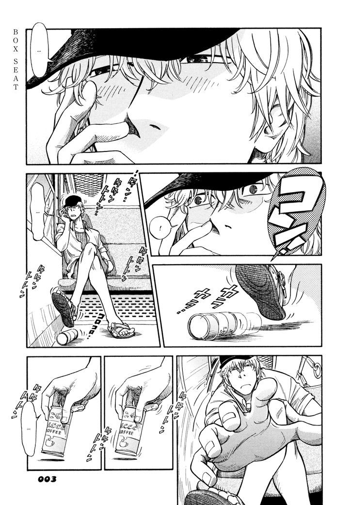 Yawarakai Onna Chapter 1 page 1 - Chapter 1 : Box Seat
