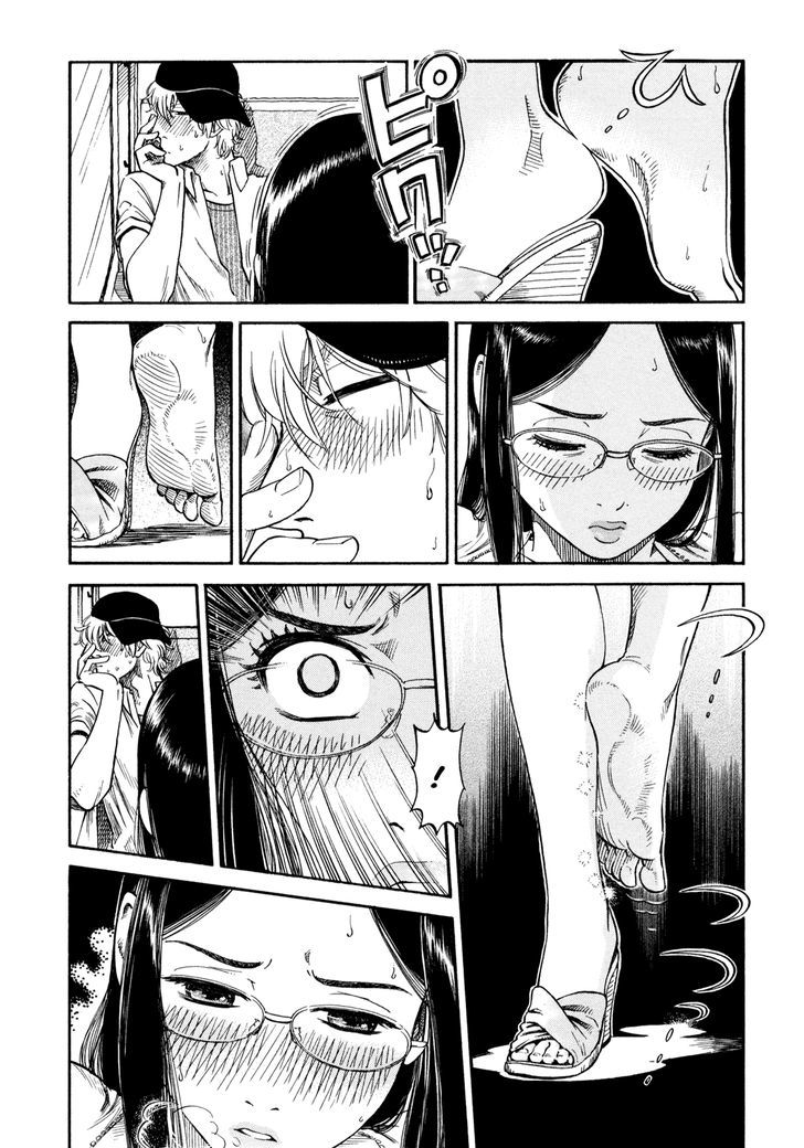 Yawarakai Onna Chapter 1 page 12 - Chapter 1 : Box Seat