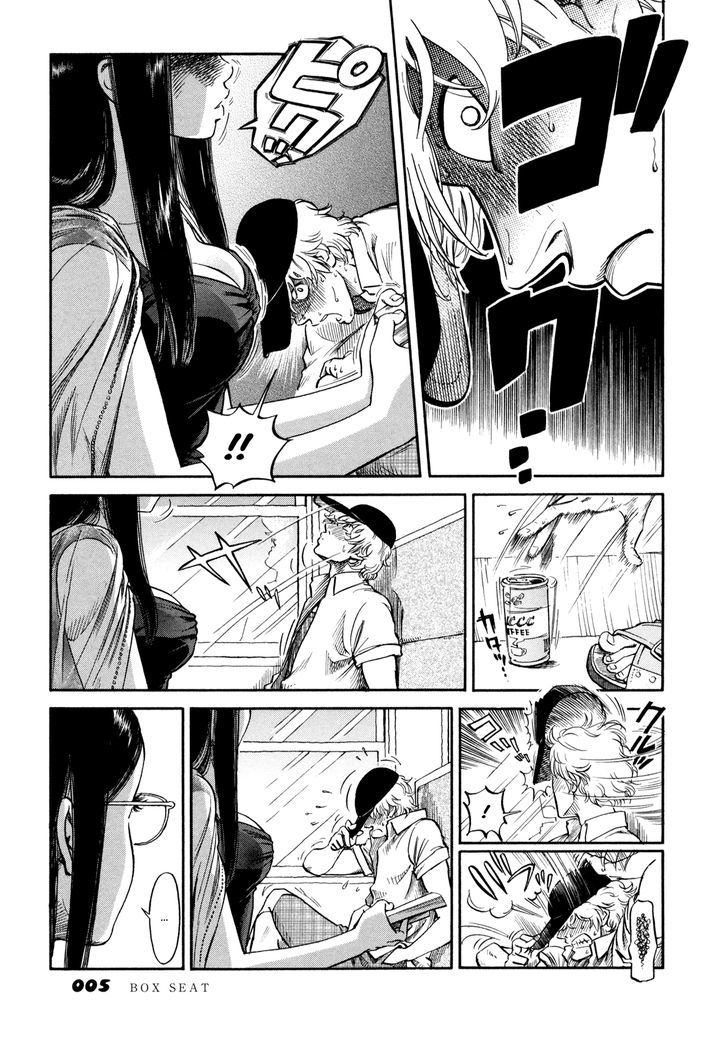 Yawarakai Onna Chapter 1 page 3 - Chapter 1 : Box Seat