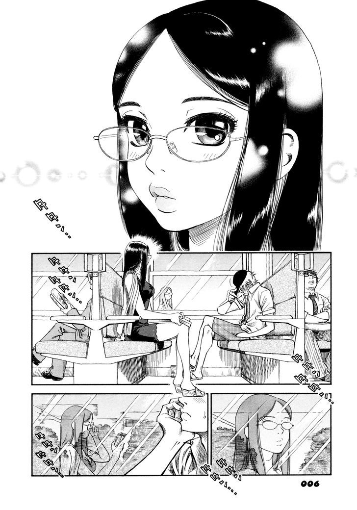 Yawarakai Onna Chapter 1 page 4 - Chapter 1 : Box Seat