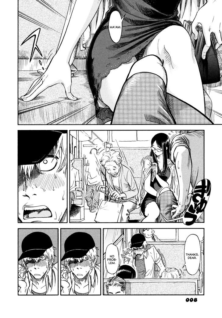 Yawarakai Onna Chapter 1 page 6 - Chapter 1 : Box Seat