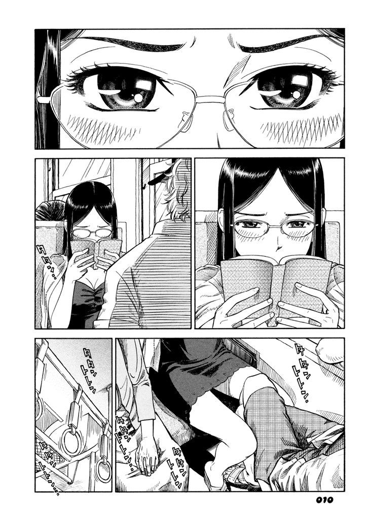 Yawarakai Onna Chapter 1 page 8 - Chapter 1 : Box Seat
