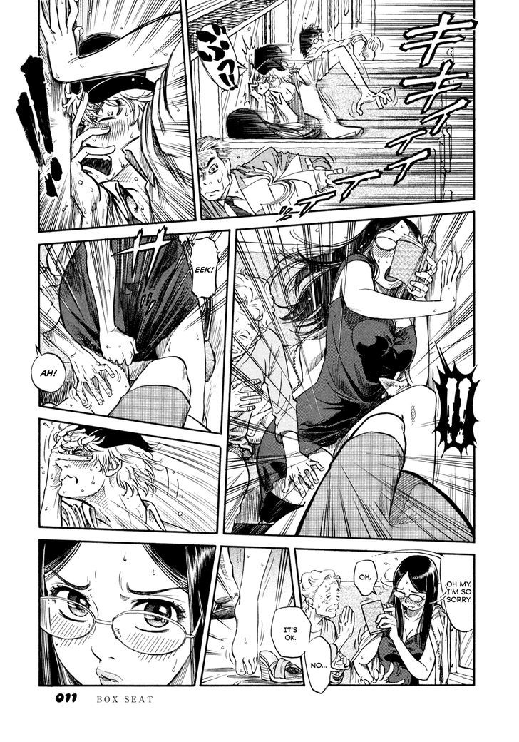 Yawarakai Onna Chapter 1 page 9 - Chapter 1 : Box Seat