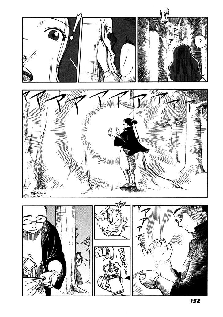 Yawarakai Onna Chapter 10 page 4 - Chapter 10 : Haruhiko the Eccentric
