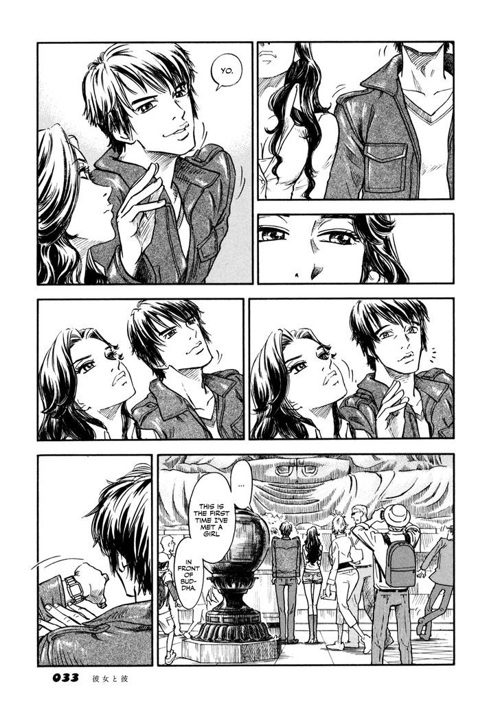 Yawarakai Onna Chapter 2 page 15 - Chapter 2 : Boy and Girl 1