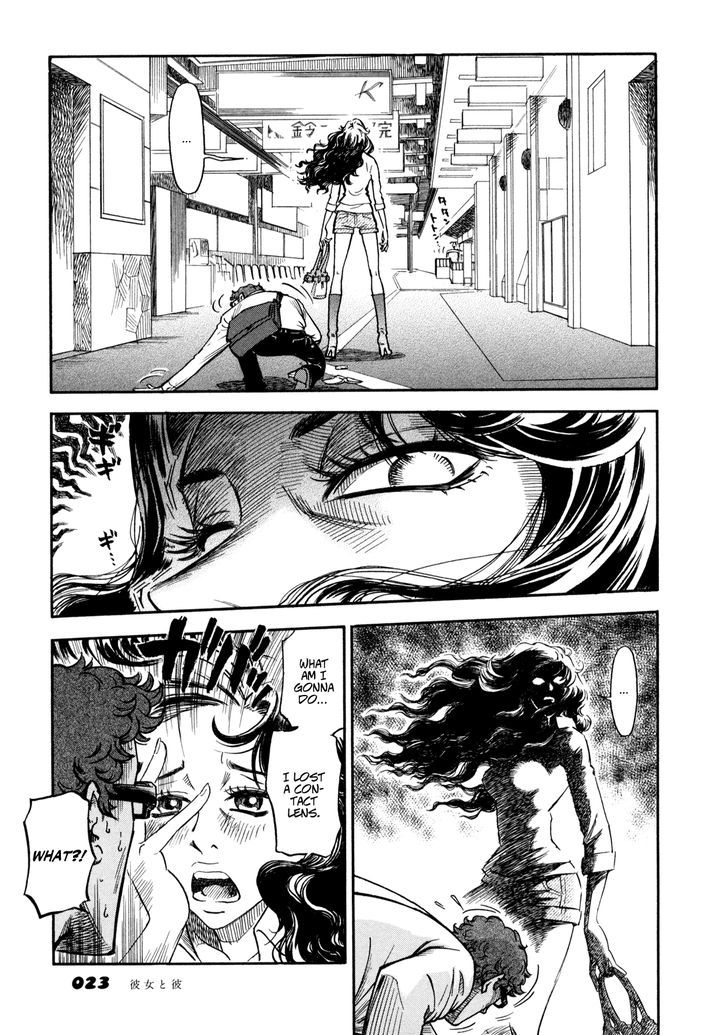 Yawarakai Onna Chapter 2 page 5 - Chapter 2 : Boy and Girl 1