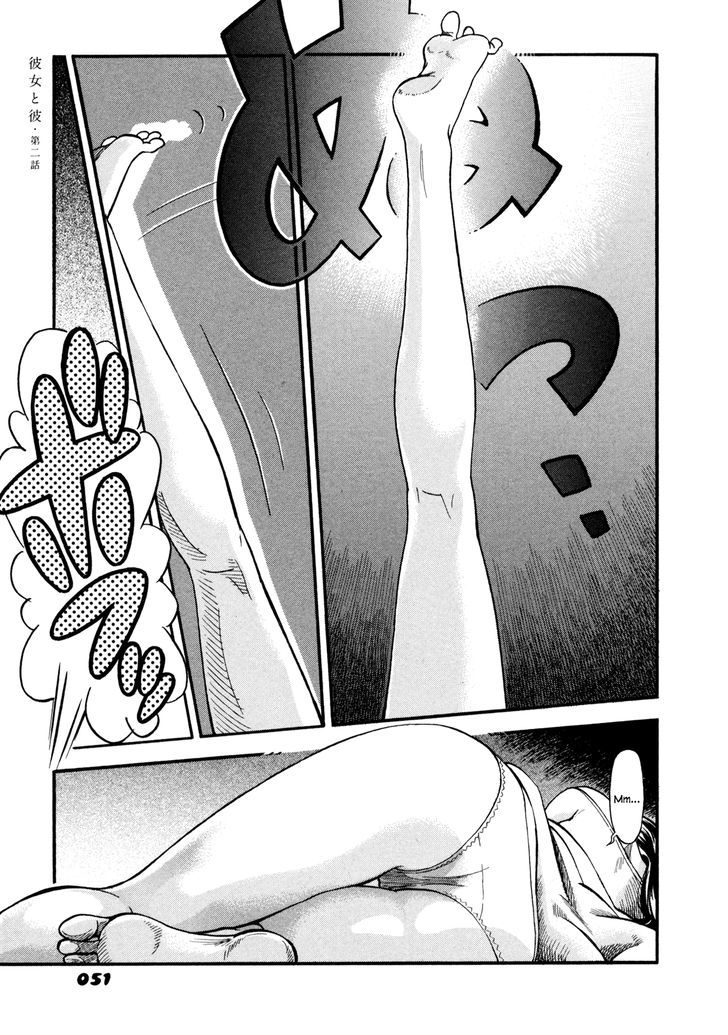 Yawarakai Onna Chapter 3 page 1 - Chapter 3 : Boy and Girl 2
