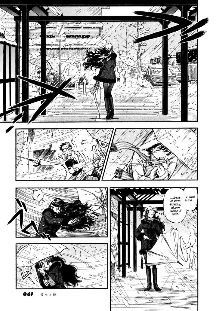 Yawarakai Onna Chapter 3 page 11 - Chapter 3 : Boy and Girl 2
