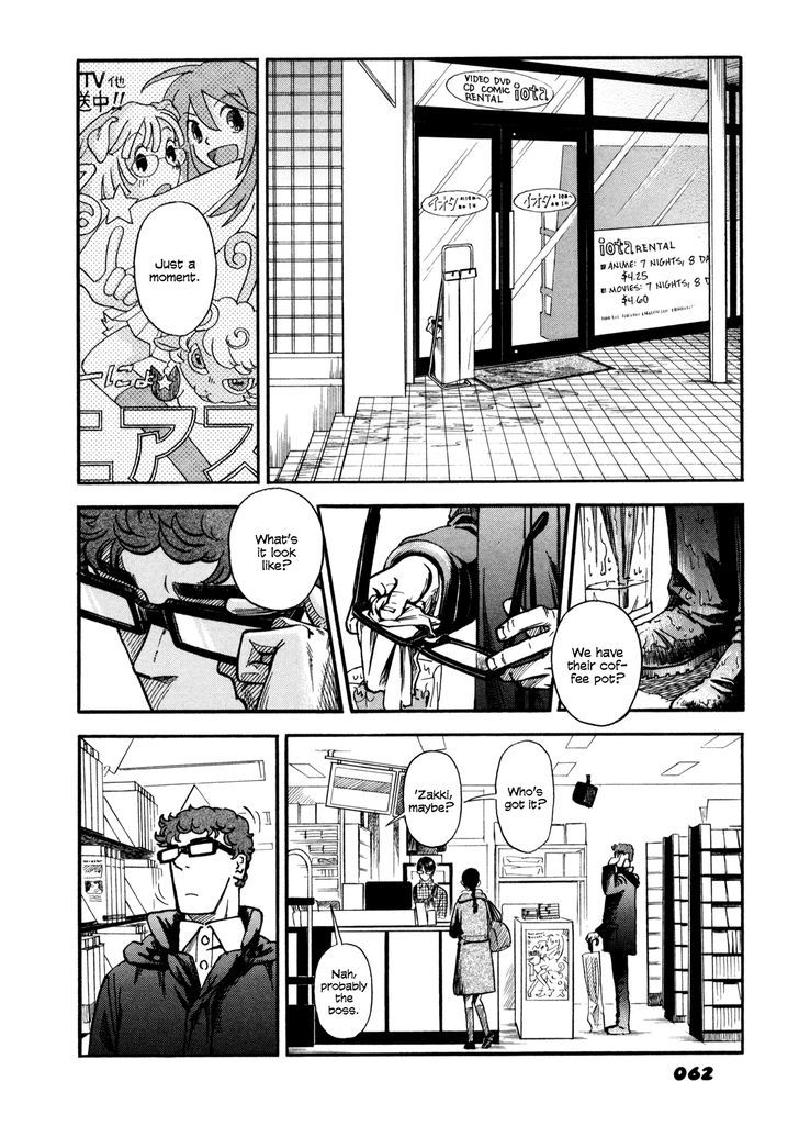 Yawarakai Onna Chapter 3 page 12 - Chapter 3 : Boy and Girl 2