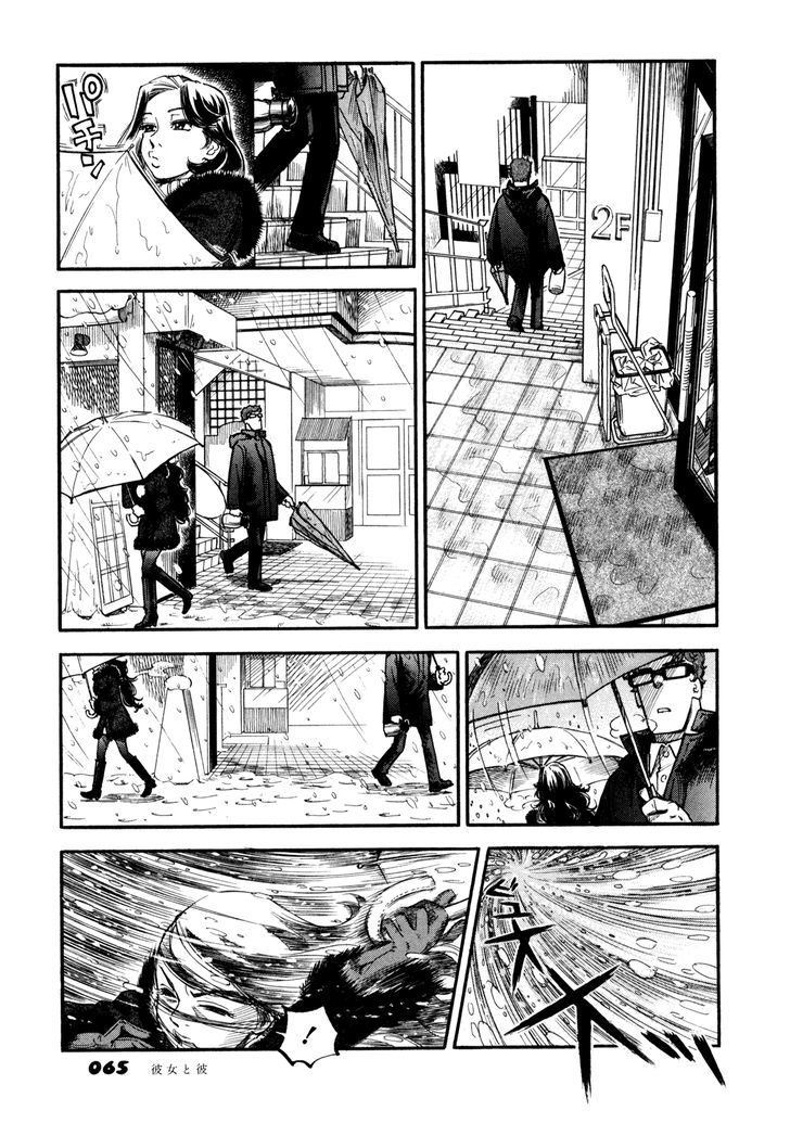 Yawarakai Onna Chapter 3 page 15 - Chapter 3 : Boy and Girl 2