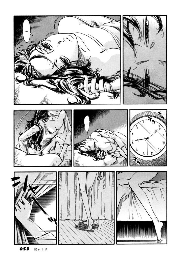 Yawarakai Onna Chapter 3 page 3 - Chapter 3 : Boy and Girl 2