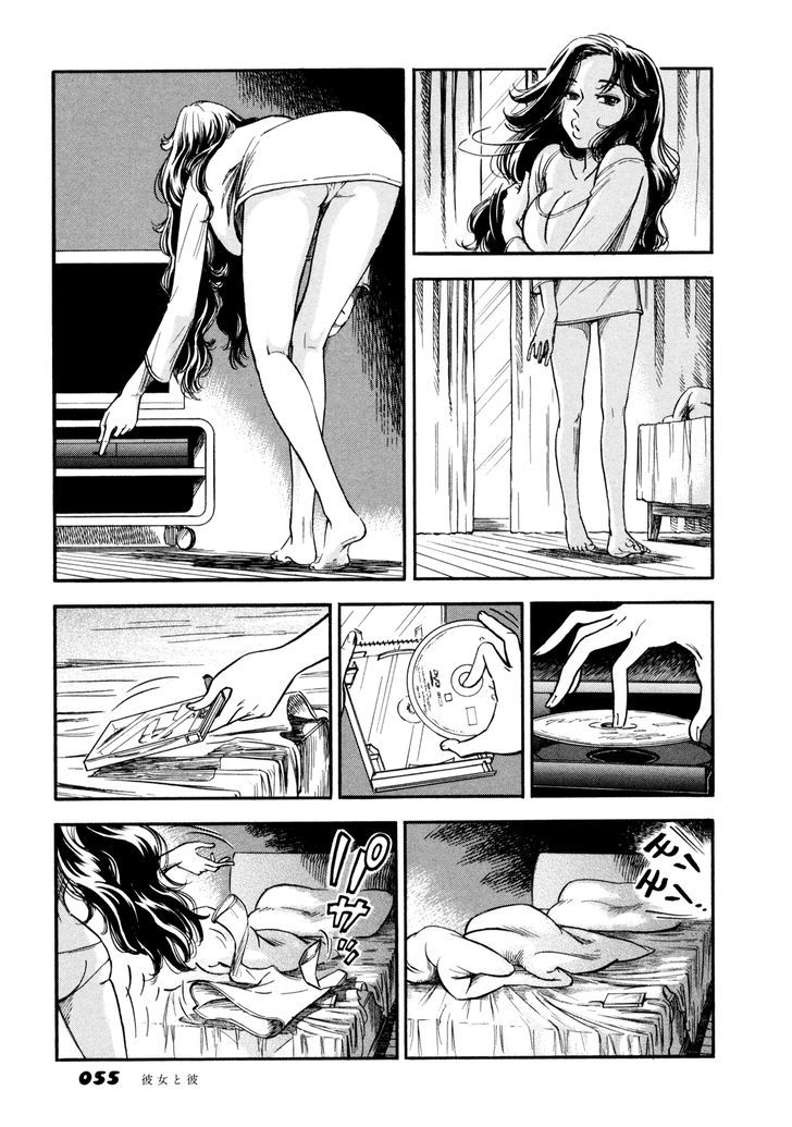 Yawarakai Onna Chapter 3 page 5 - Chapter 3 : Boy and Girl 2