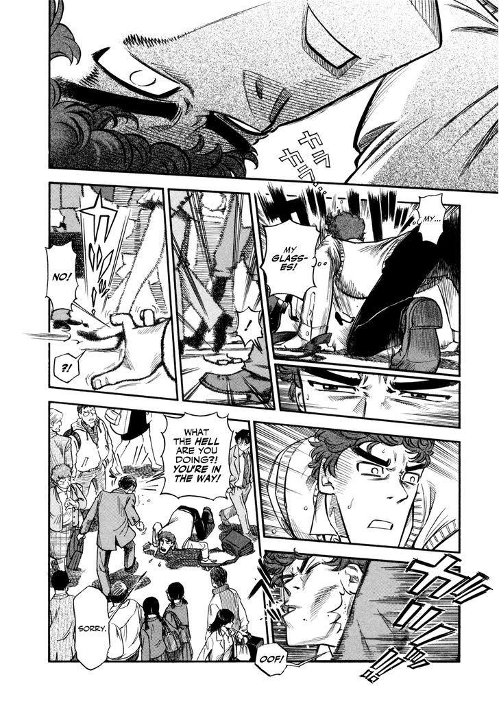 Yawarakai Onna Chapter 4 page 12 - Chapter 4 : Boy and Girl 3