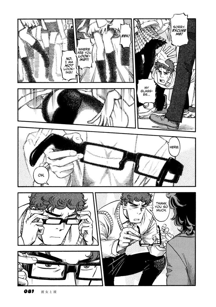 Yawarakai Onna Chapter 4 page 13 - Chapter 4 : Boy and Girl 3