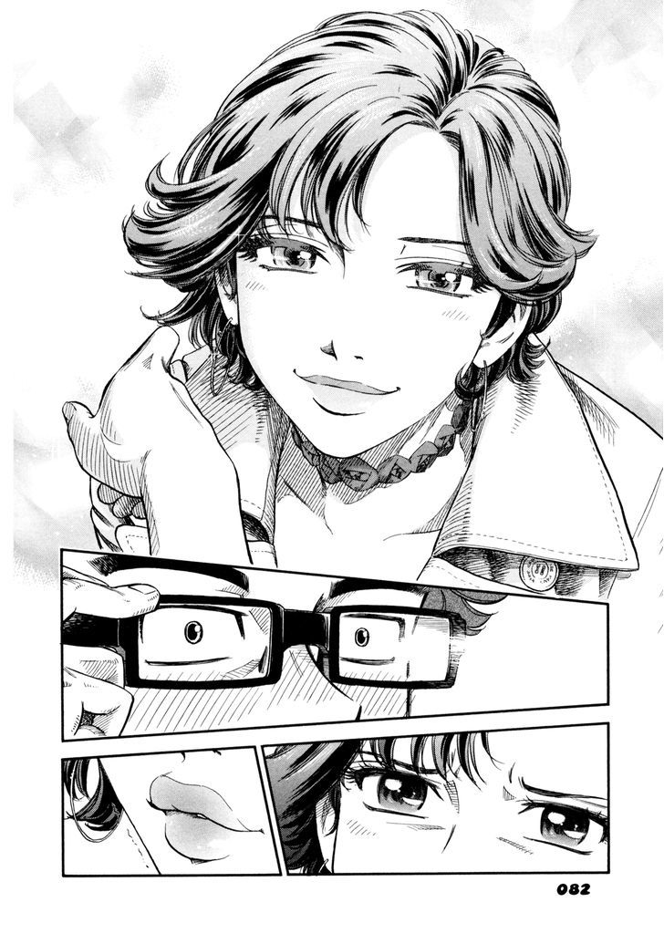 Yawarakai Onna Chapter 4 page 14 - Chapter 4 : Boy and Girl 3
