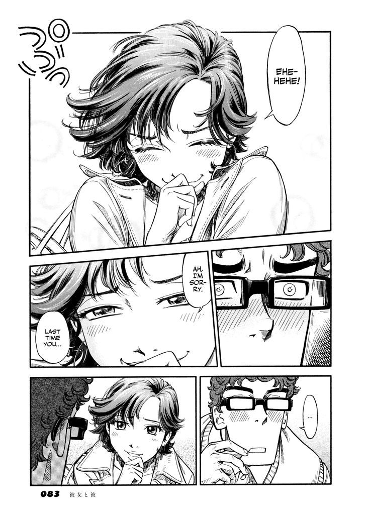 Yawarakai Onna Chapter 4 page 15 - Chapter 4 : Boy and Girl 3