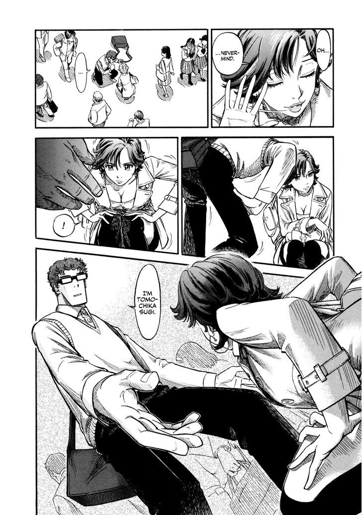 Yawarakai Onna Chapter 4 page 16 - Chapter 4 : Boy and Girl 3