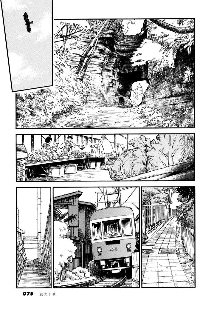 Yawarakai Onna Chapter 4 page 8 - Chapter 4 : Boy and Girl 3