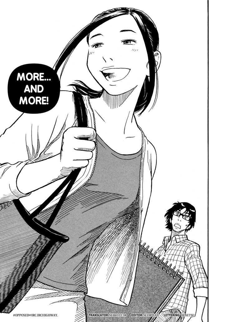 Yawarakai Onna Chapter 7 page 3 - Chapter 7 : More...and More!