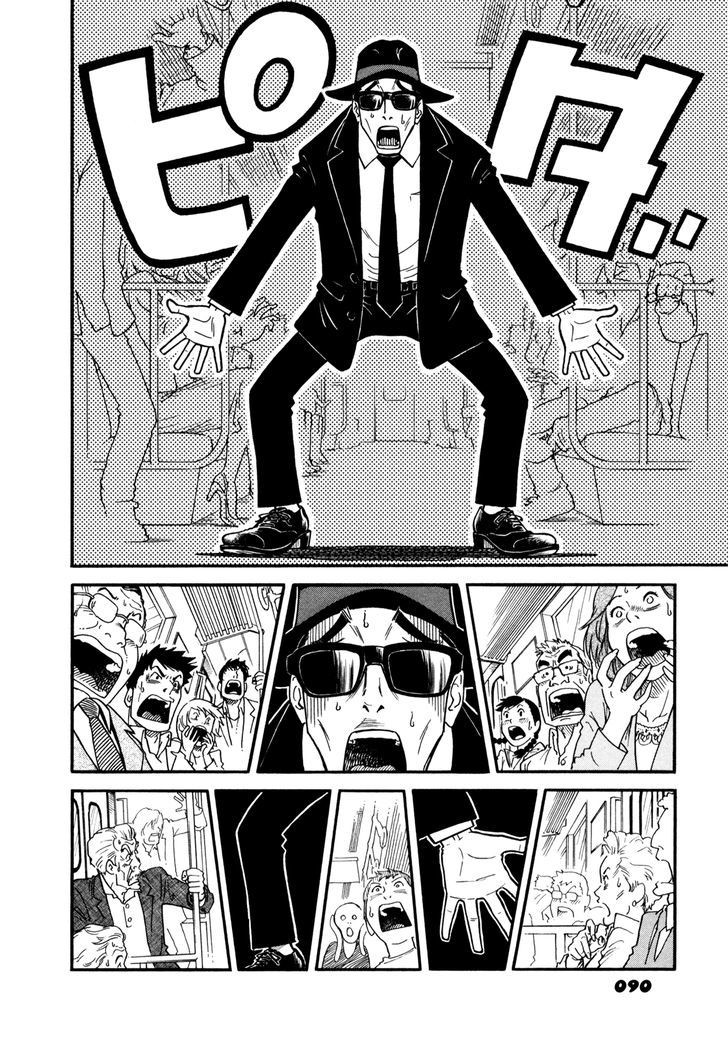 Yawarakai Onna Chapter 8 page 4 - Chapter 8 : Thank You