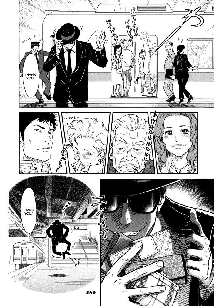 Yawarakai Onna Chapter 8 page 7 - Chapter 8 : Thank You