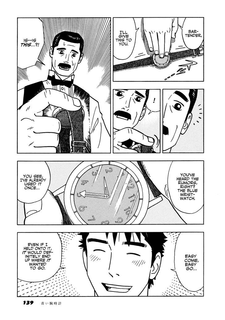 Yawarakai Onna Chapter 9 page 23 - Chapter 9 : The Blue Wristwatch