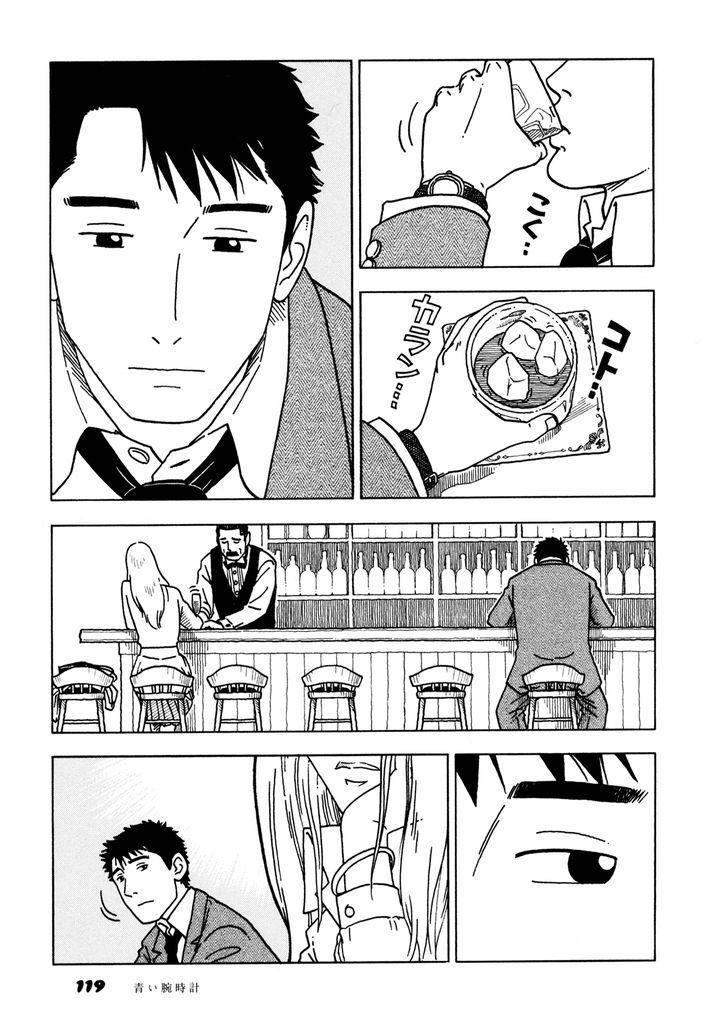 Yawarakai Onna Chapter 9 page 3 - Chapter 9 : The Blue Wristwatch