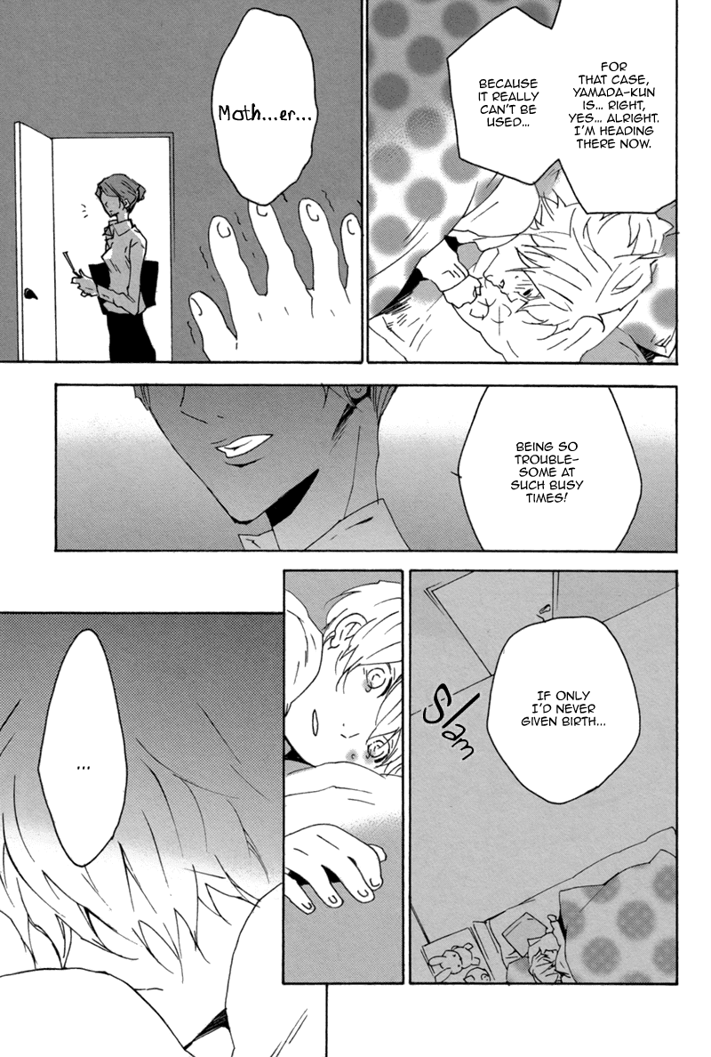 Yawarakai Taion Chapter 0.2 page 22 - Chapter 0 v2 : [Oneshot]
