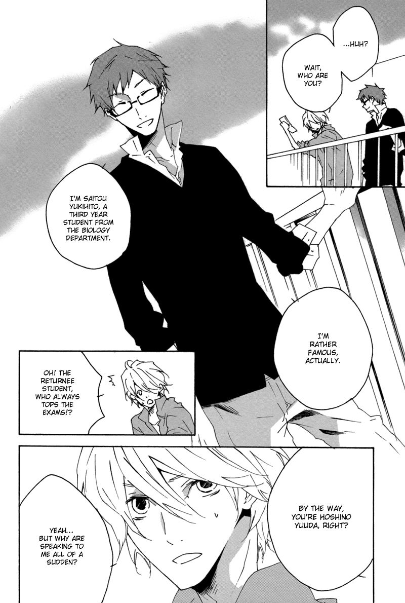 Yawarakai Taion Chapter 0.2 page 5 - Chapter 0 v2 : [Oneshot]