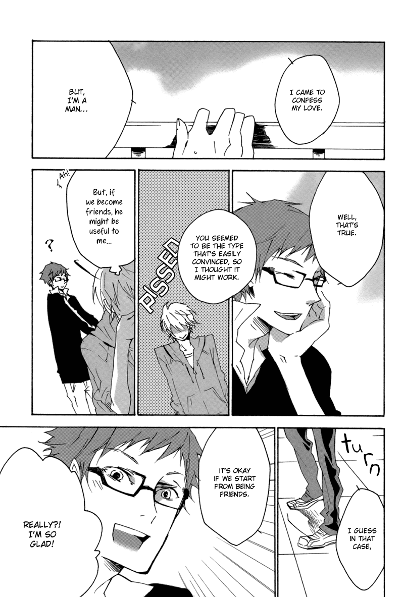 Yawarakai Taion Chapter 0.2 page 6 - Chapter 0 v2 : [Oneshot]
