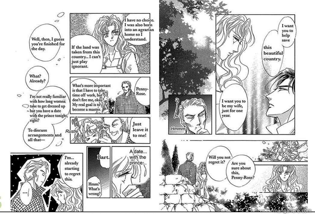 Yawareta Princess Chapter 1 page 14 - Chapter 1