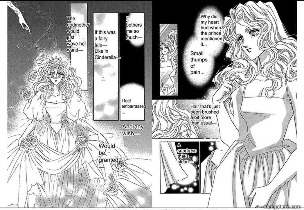 Yawareta Princess Chapter 1 page 16 - Chapter 1